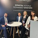 VIII Казанский Криптофорум