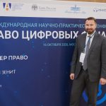 АНП ЗЕНИТ — стратегический партнер конференции «Право цифровых финансов»